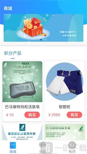 虾皮快线app最新版下载-虾皮快线安卓版下载v1.8