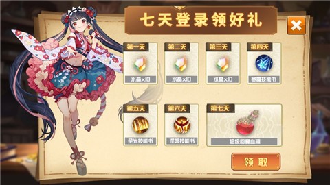 苍之女神