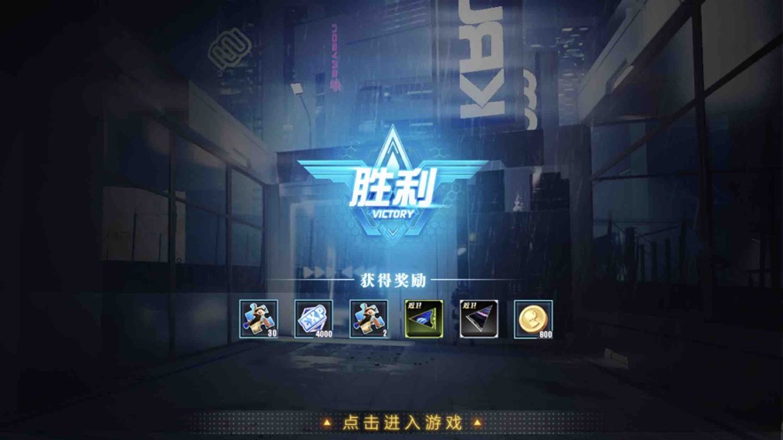 雾都夜行