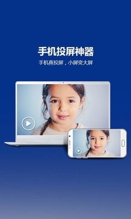 TC投屏