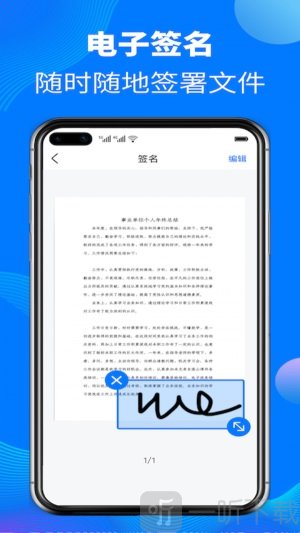 AI扫描仪app最新版下载-AI扫描仪手机版下载v1.0.1