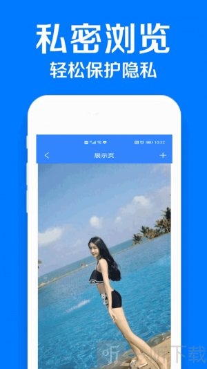 隐私加密相册管家app安卓版下载-隐私加密相册管家最新版下载v2.1.2