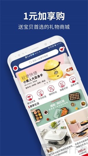 优贝学礼app免费版下载-优贝学礼手机版下载v3.2.7