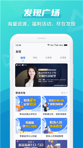 和彩云网盘