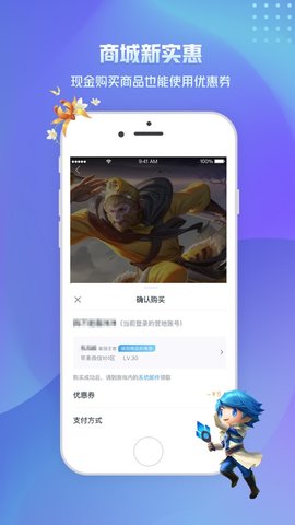 王者营地隐身访问版