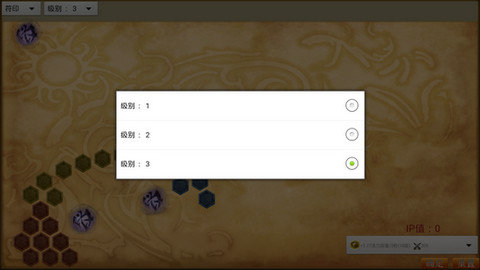 英雄联盟手游符文模拟器