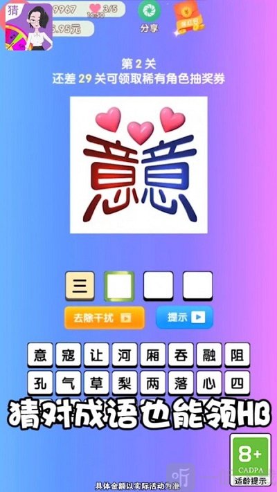 臭宝快来玩手机版下载-臭宝快来玩最新版下载v1.2