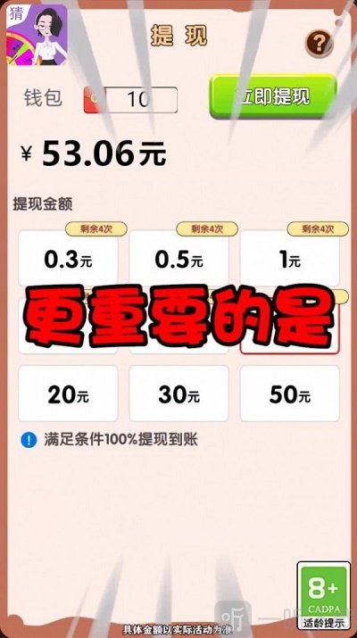 臭宝快来玩手机版下载-臭宝快来玩最新版下载v1.2