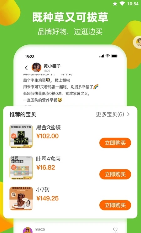 多好