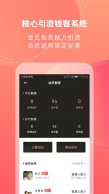 小商惠