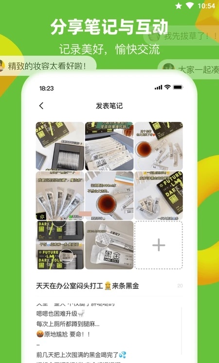 多好