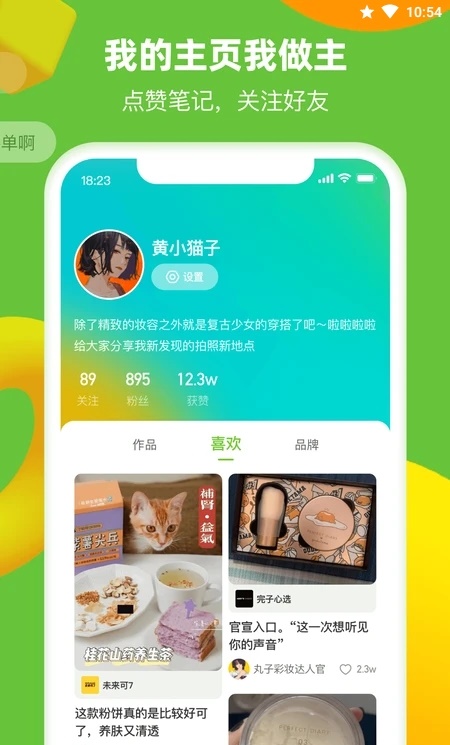 多好