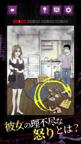 人类的恐怖故事