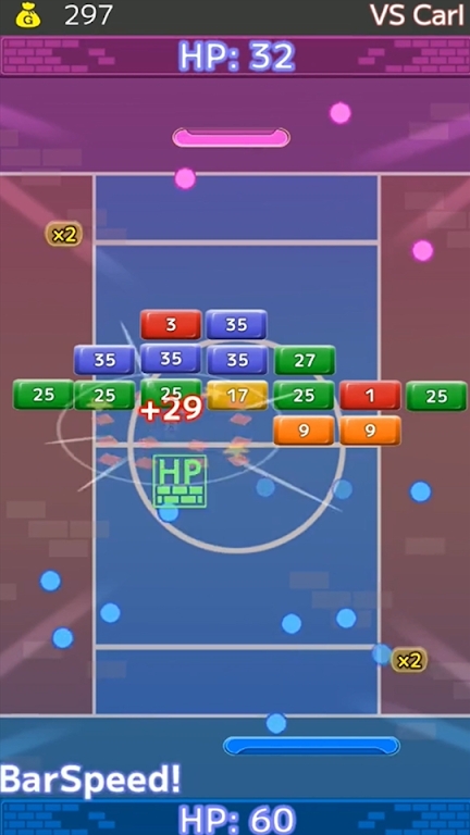 對陣球