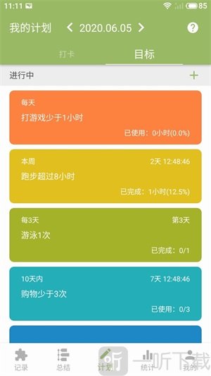 块时间app最新版下载-块时间手机版下载v2.17.4
