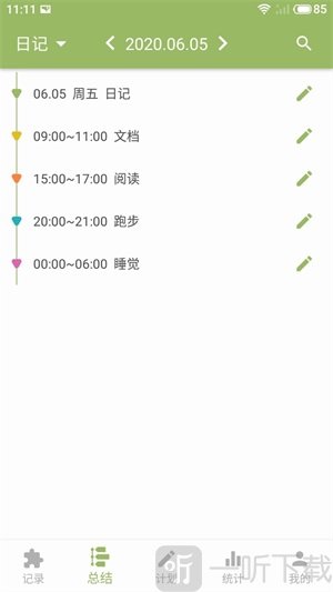 块时间app最新版下载-块时间手机版下载v2.17.4