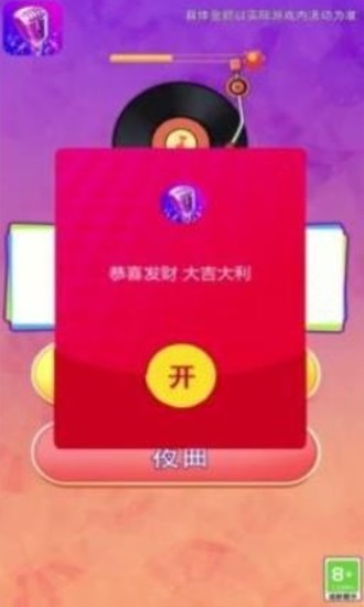 猜歌攻略