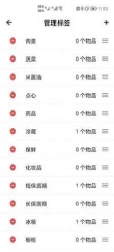 别过期啦