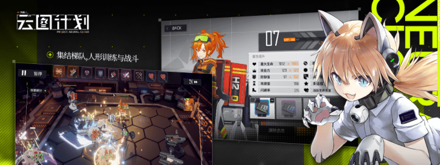 云图计划秒杀辅助