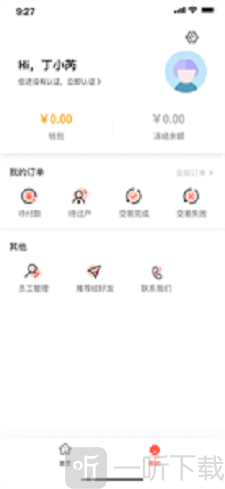 卓木鸟二手车app下载-卓木鸟二手车最新版下载v1.0