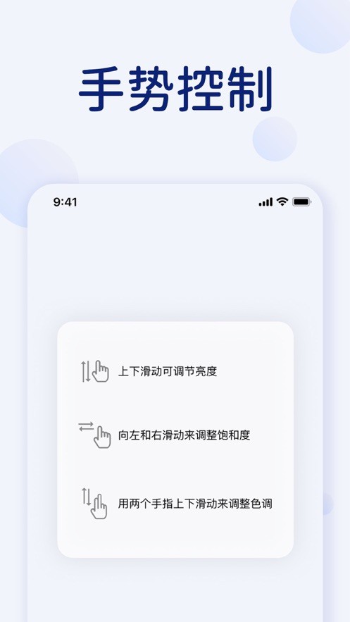 打光補光燈
