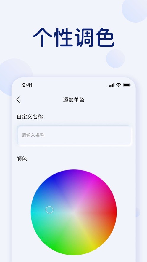 打光補光燈