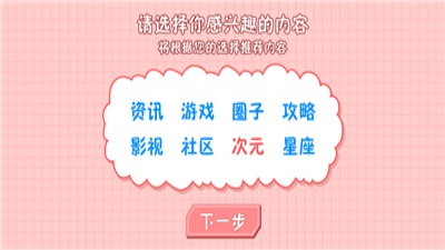 VV定制女生