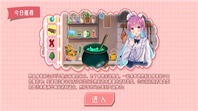 VV定制女生
