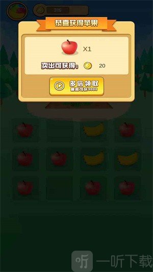 西西果园小游戏下载-西西果园安卓最新版下载v1.1