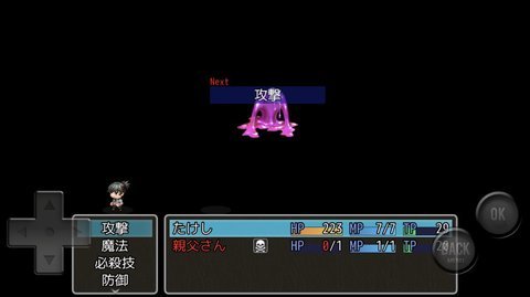 王道烂游戏RPG
