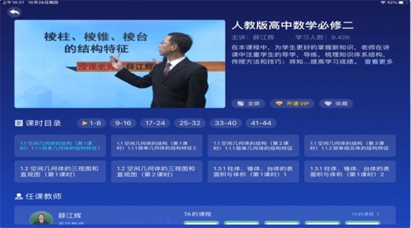 云支点