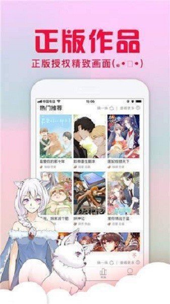 亏亏漫画免费韩漫