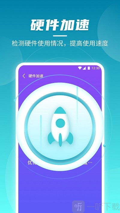 闪电无线快连app下载-闪电无线快连安卓版下载v1.0.211