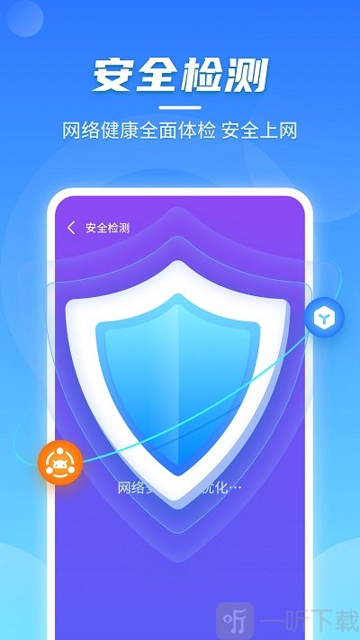 闪电无线快连app下载-闪电无线快连安卓版下载v1.0.211
