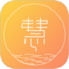 慧天下