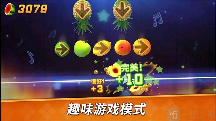 我的切水果游戏下载-我的切水果安卓版下载v1.0