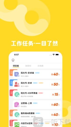 云小团app免费版下载-云小团最新版下载v1.0.5