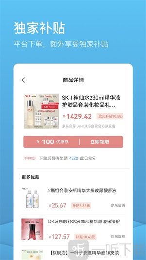 此见app安卓版下载-此见手机版下载v1.1.3
