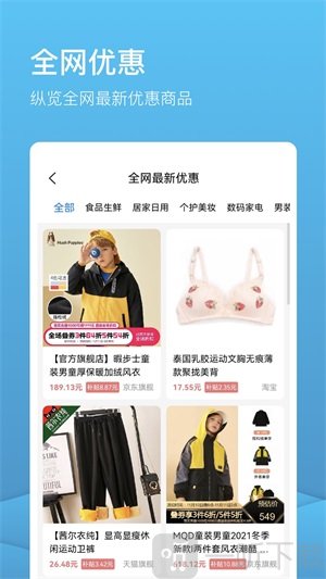 此见app安卓版下载-此见手机版下载v1.1.3