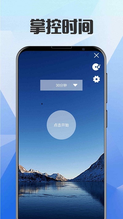 別玩手機了
