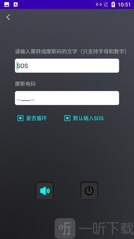 雷光手电筒app安卓版下载-雷光手电筒最新版下载v1.0.0