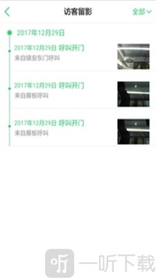掌门通手机版免费下载-掌门通最新版下载v1.2.7.001