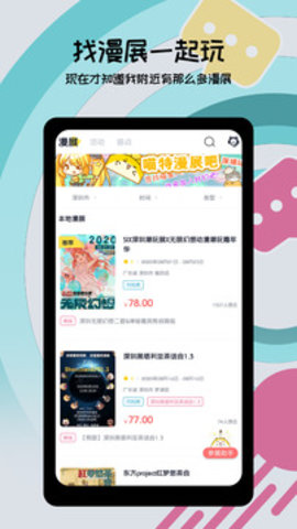 喵特扭蛋