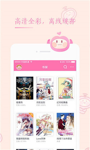 91wuking旧版本