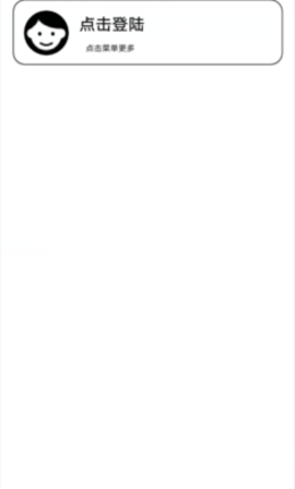 原神自动挖矿辅助