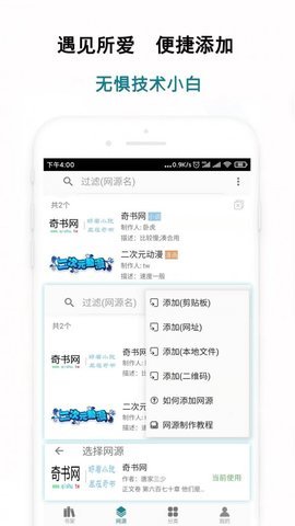 白猿搜书网源大全