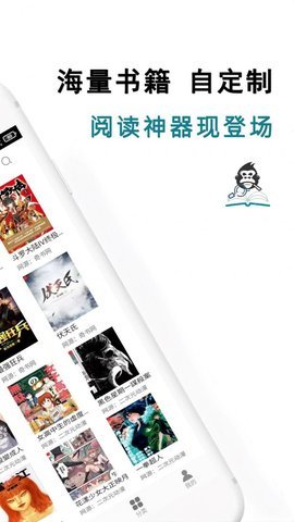 白猿搜书网源大全