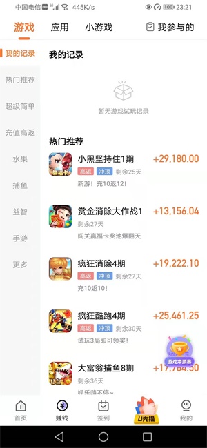 幸运蛙