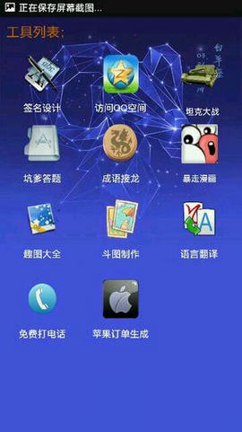 小腎魔盒最新版
