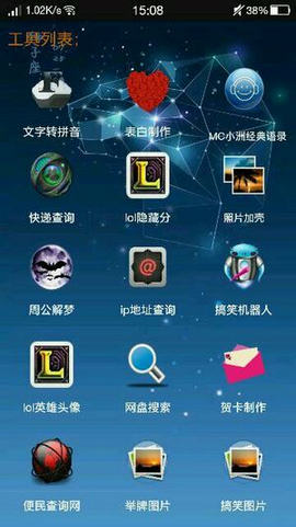 小腎魔盒最新版